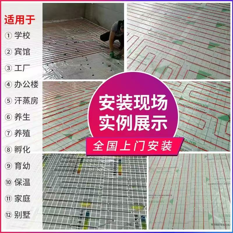 岑溪 石墨烯电地暖公司哪家好？售后保障深度解析